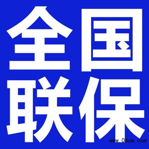 杭州格兰仕空调售后维修电话——〔全国24小时)客户服务中心