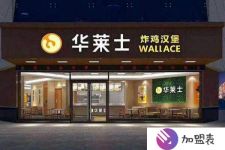 贵阳加盟店价格