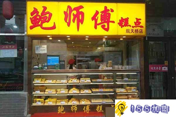 贵阳加盟店价格
