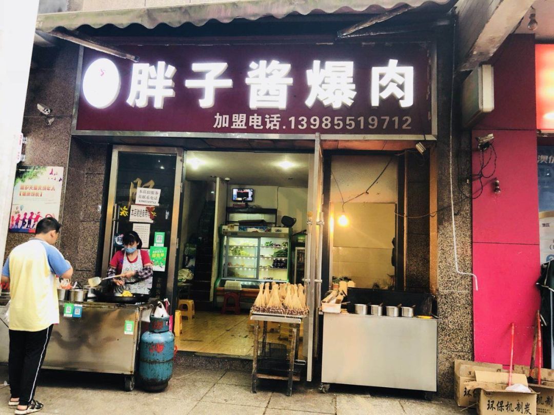 贵阳餐饮店哪家好