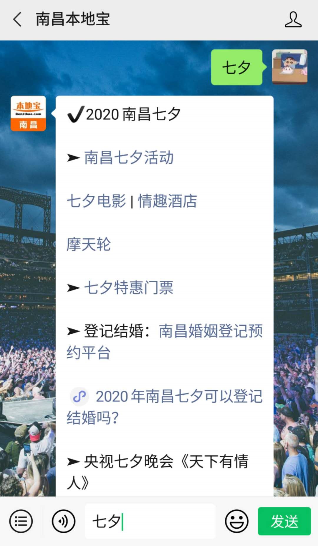 南昌情侣酒店装修公司地址