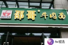南昌连锁店价格