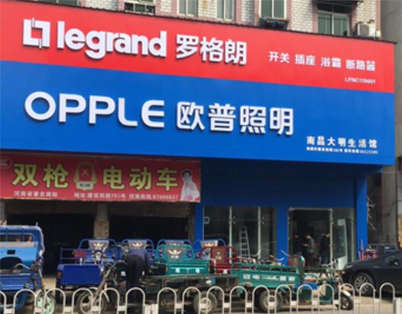 南昌加盟店公司地址
