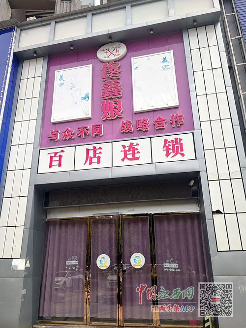 南昌连锁店价格