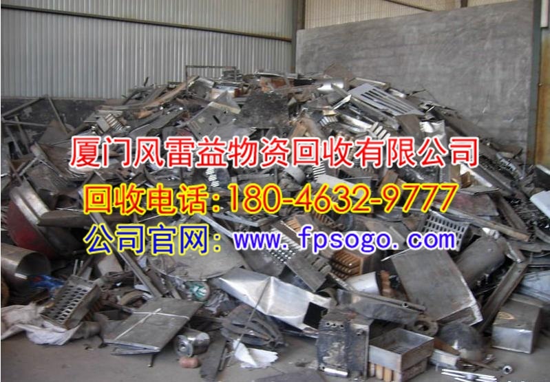 厦门废铁价格-厦门地区联系:-废铁价格