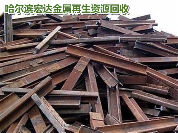 哈尔滨双城工厂废旧物资回收厂【上门回收】