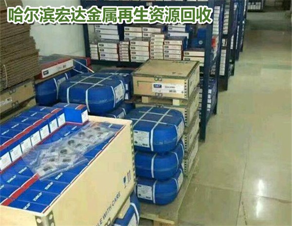 哈尔滨双城工厂废旧物资回收厂【上门回收】