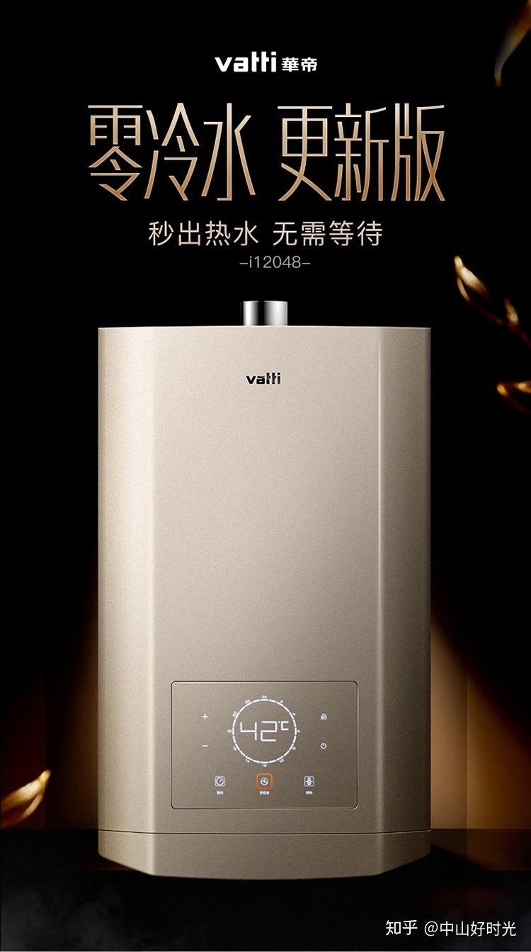 中山家用空气能热水器多少钱