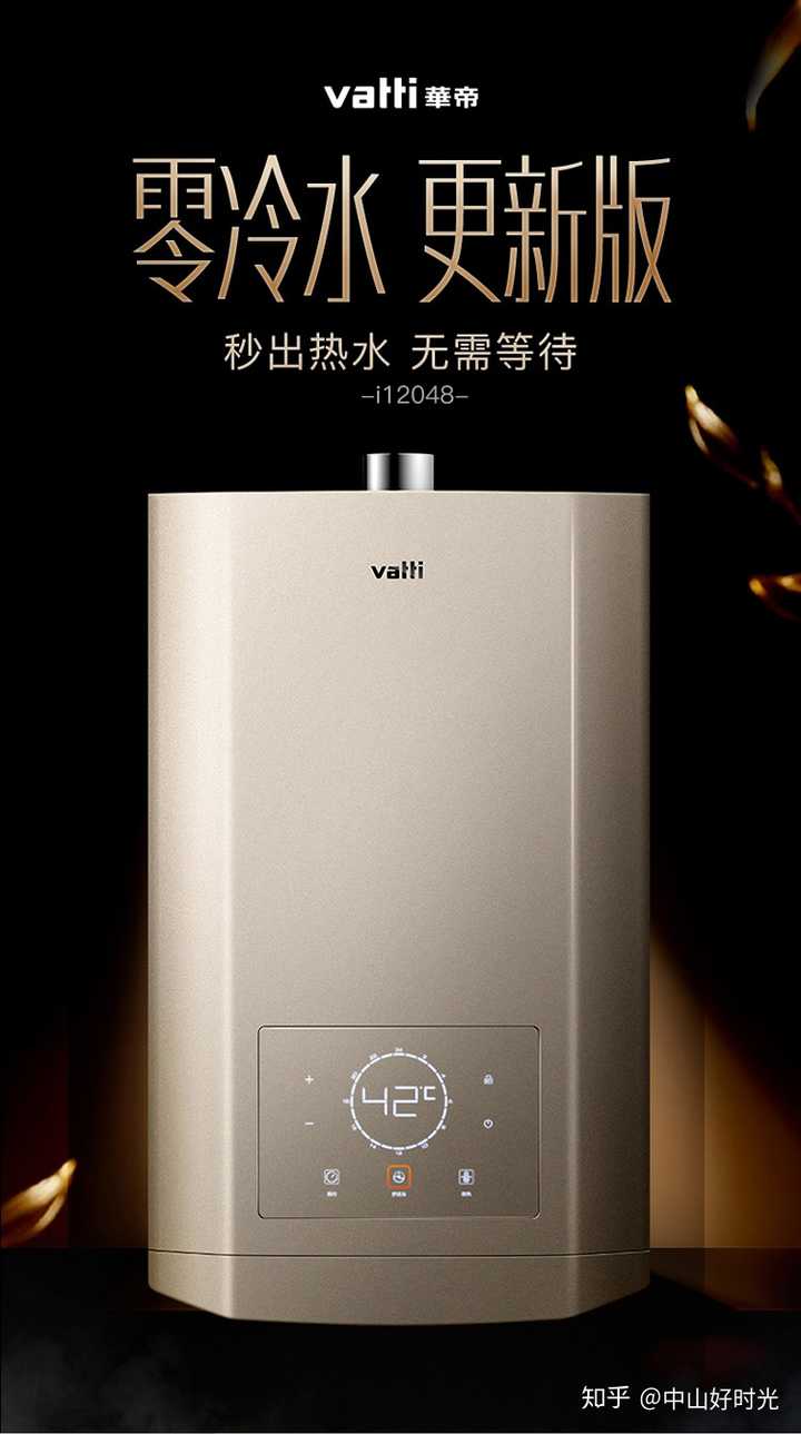 中山家用空气能热水器多少钱