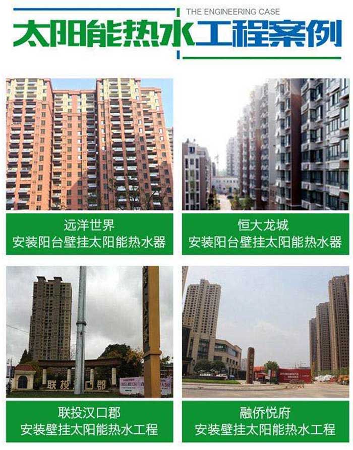 武汉东西湖区宾馆酒店热水工程厂家联系方式