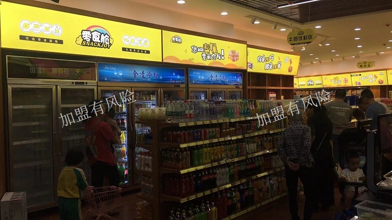 金华零食加盟店多少钱,零食加盟