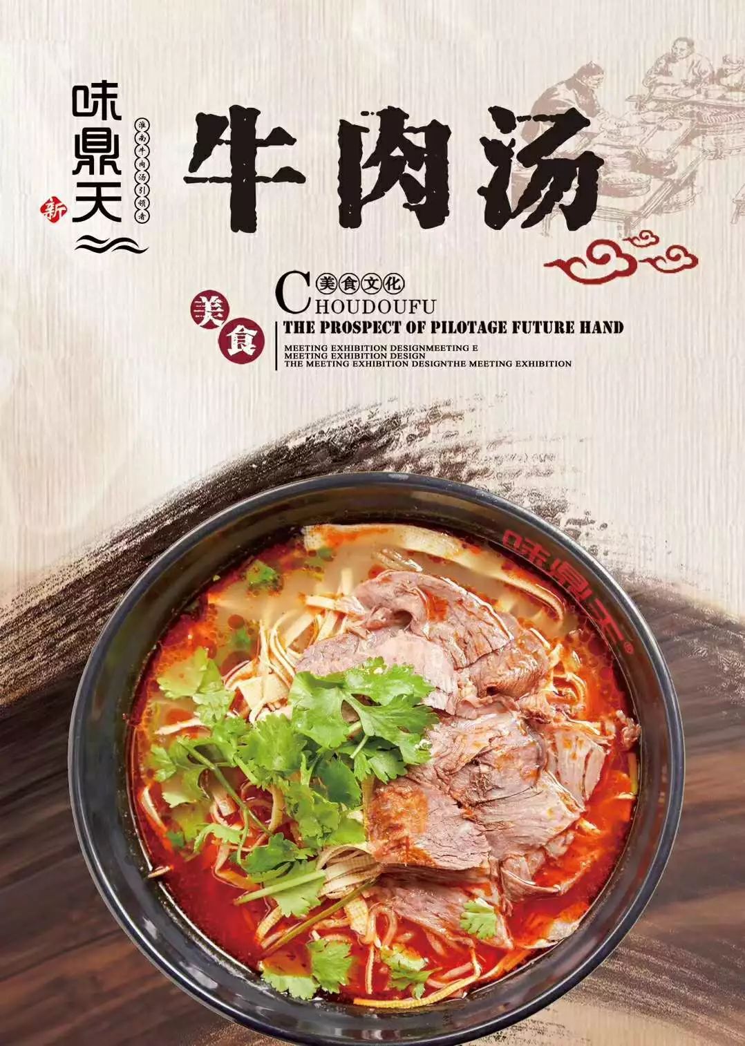 徐州加盟店哪家好