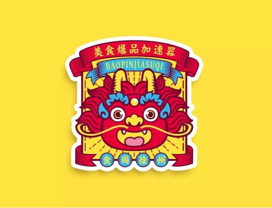 徐州加盟店哪家好