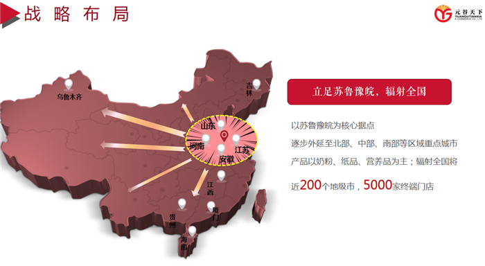 徐州加盟店哪家好