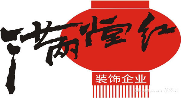 太原商务酒店装修哪家好