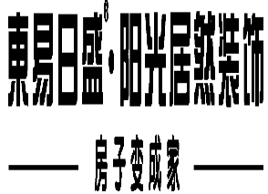 太原商务酒店装修哪家好