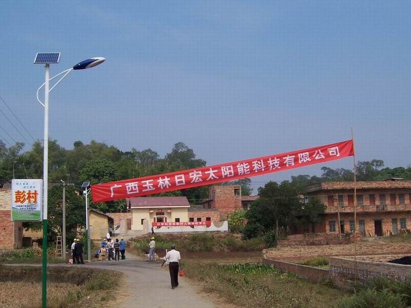 贵阳清镇太阳能路灯贵阳清镇太阳能路灯价格批发