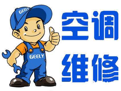 武汉青山专业空调移机附近空调加氟公司