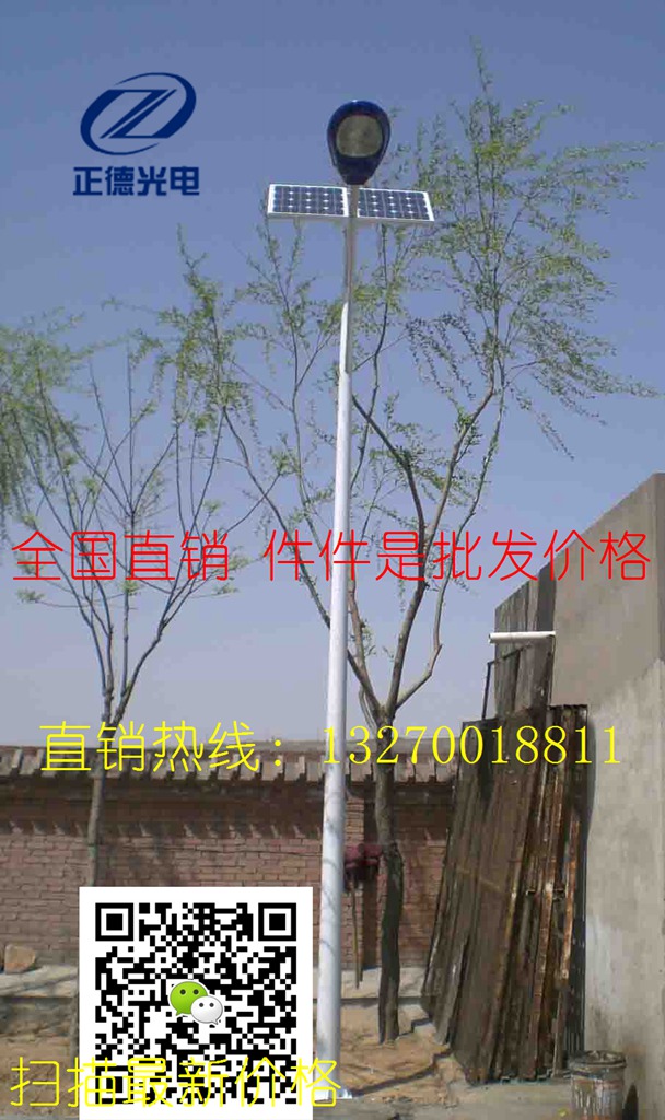 贵州贵阳太阳能路灯报价’贵州贵阳太阳能路灯的用途