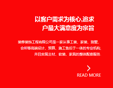 嘉兴餐厅装修多少钱