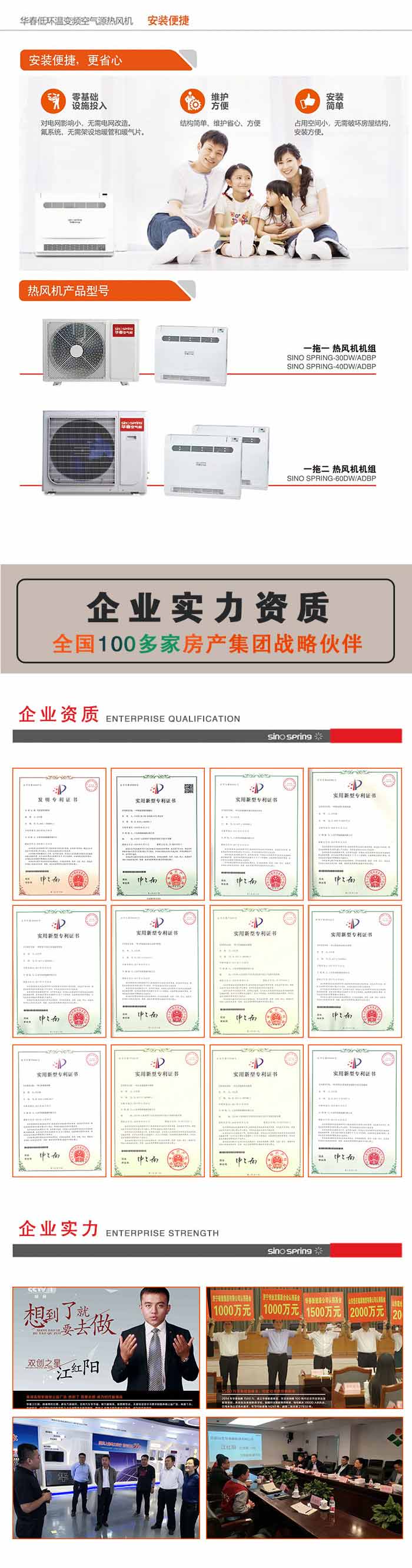 杭州空气能热泵厂家