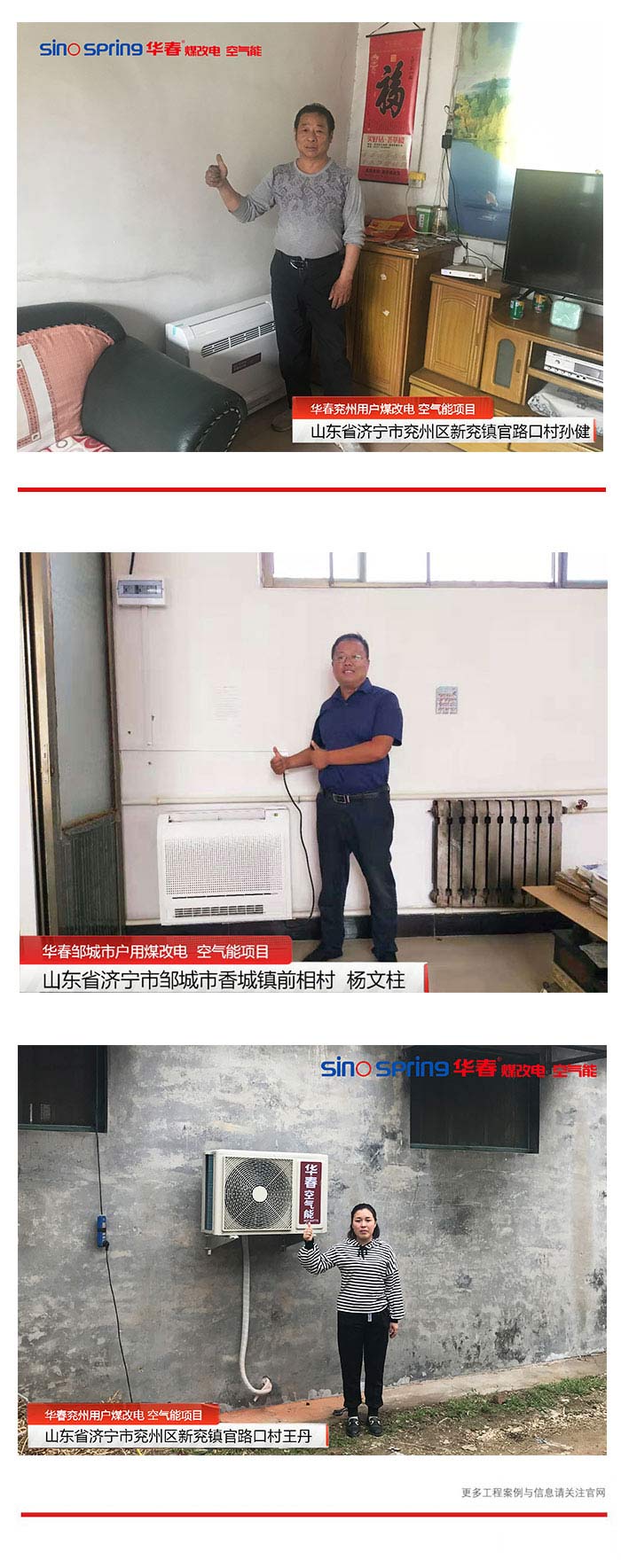杭州空气能热泵厂家
