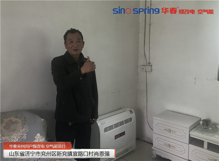杭州空气能热泵厂家