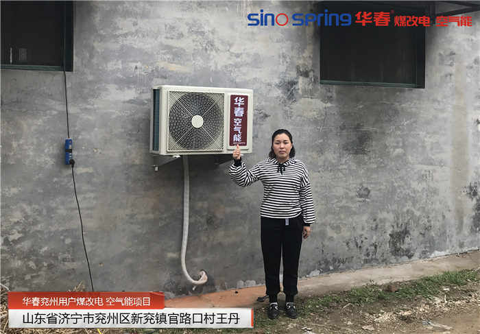 杭州空气能热泵厂家