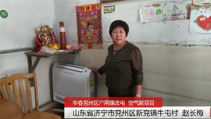 杭州空气能热泵厂家
