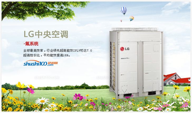 苏州LG空调维修点~~24h在线智能报修