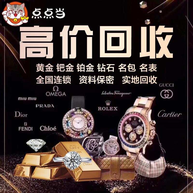惠城区婚戒回收价格