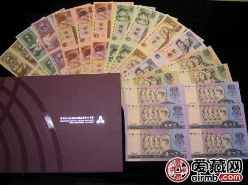 中山回收纸币中山长期收购钱币中山高价回收纪念钞金银币