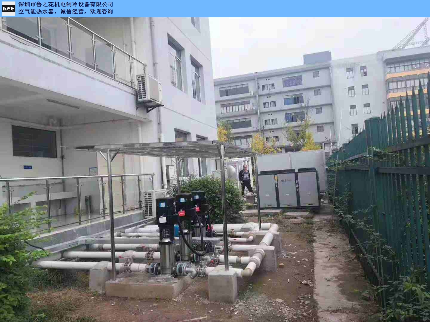 佛山空气能热水器上门维修,空气能热水器