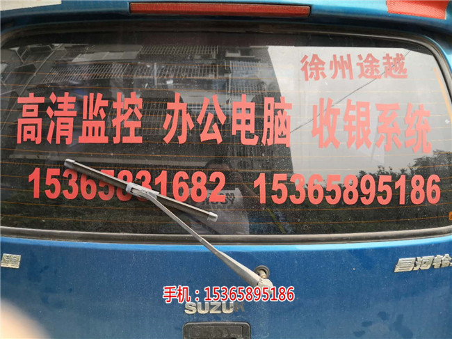 徐州监控安装