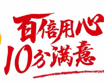 徐州菲尔普森空气能热水器售后服务丨全国统一维修400客服中心