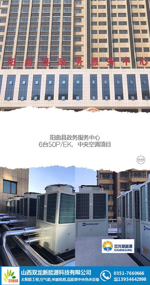 山西省太原市空气能热水系统报价
