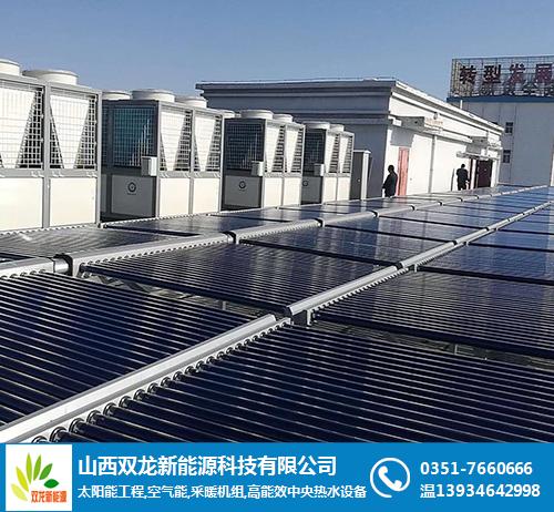 山西太原市空气能热水工程价格