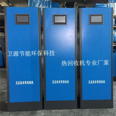 连云港商用型热泵热水器制造商