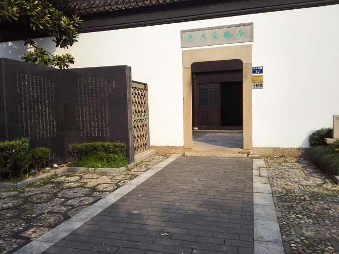 嘉兴情侣酒店设计