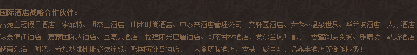 惠州酒店设计