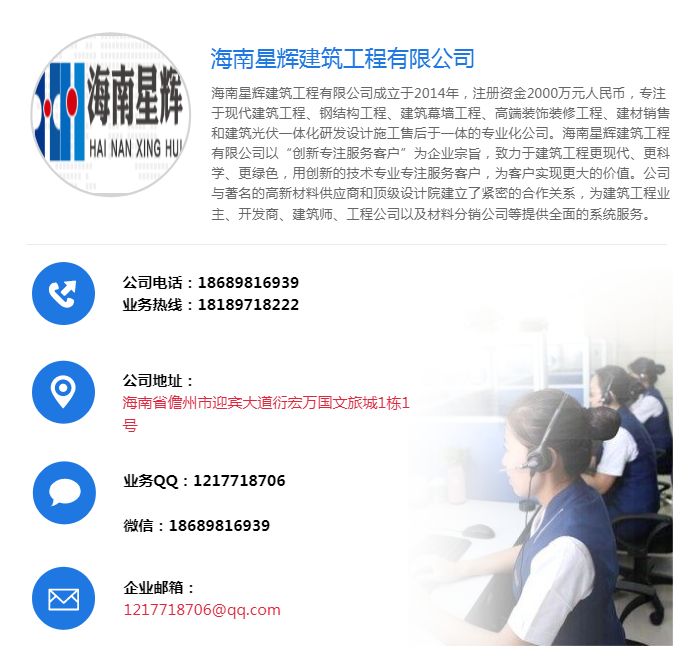 海口太阳能工程价格