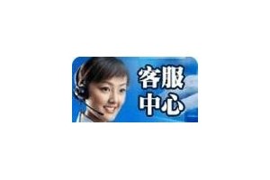 西安科龙空调维修中心