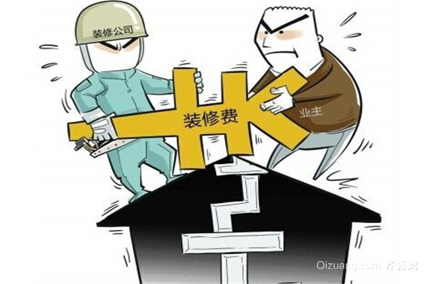 保定装修报价