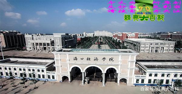 海口设备收购