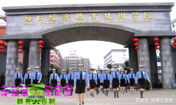 海口设备收购