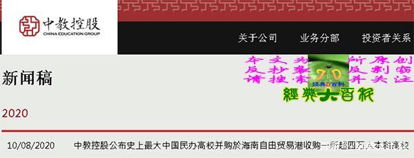 海口设备收购