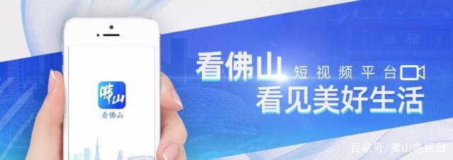 佛山安装摄像头