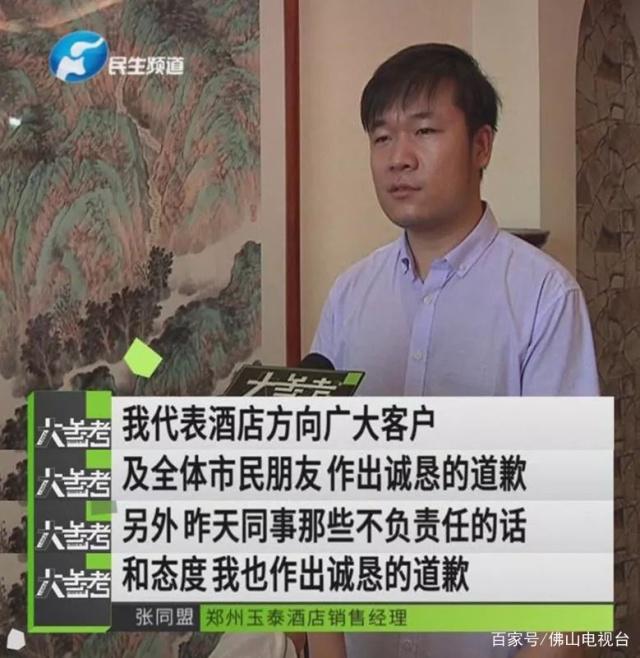 佛山安装摄像头
