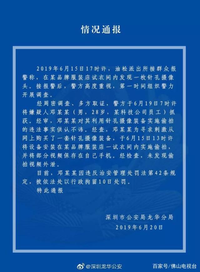 佛山安装摄像头