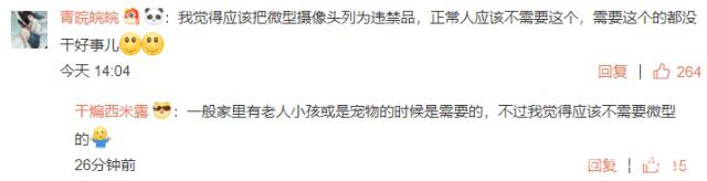 佛山安装摄像头